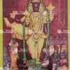 Artist Manivel antique Vinatge Print - Thevar art Gallery