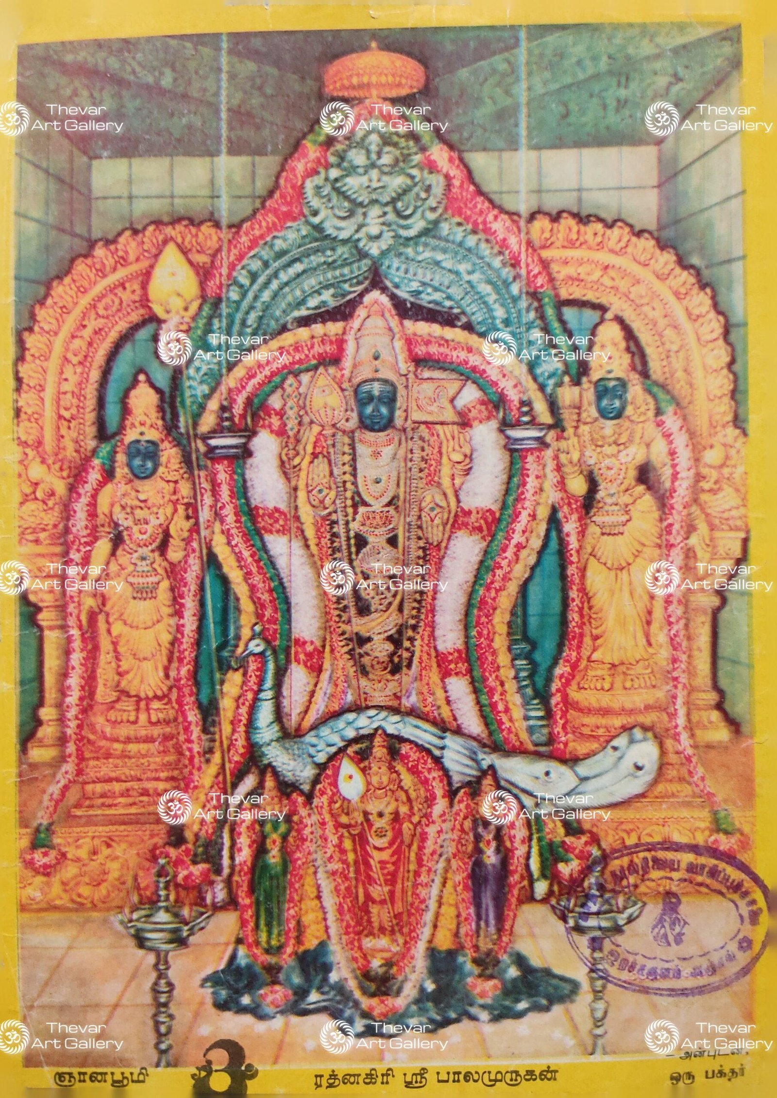 Artist Manivel antique Vintage print - Thevar art gallery