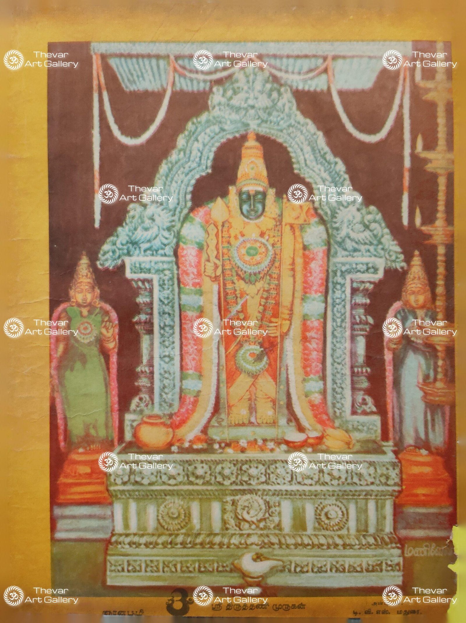 Thiruthani Murugan