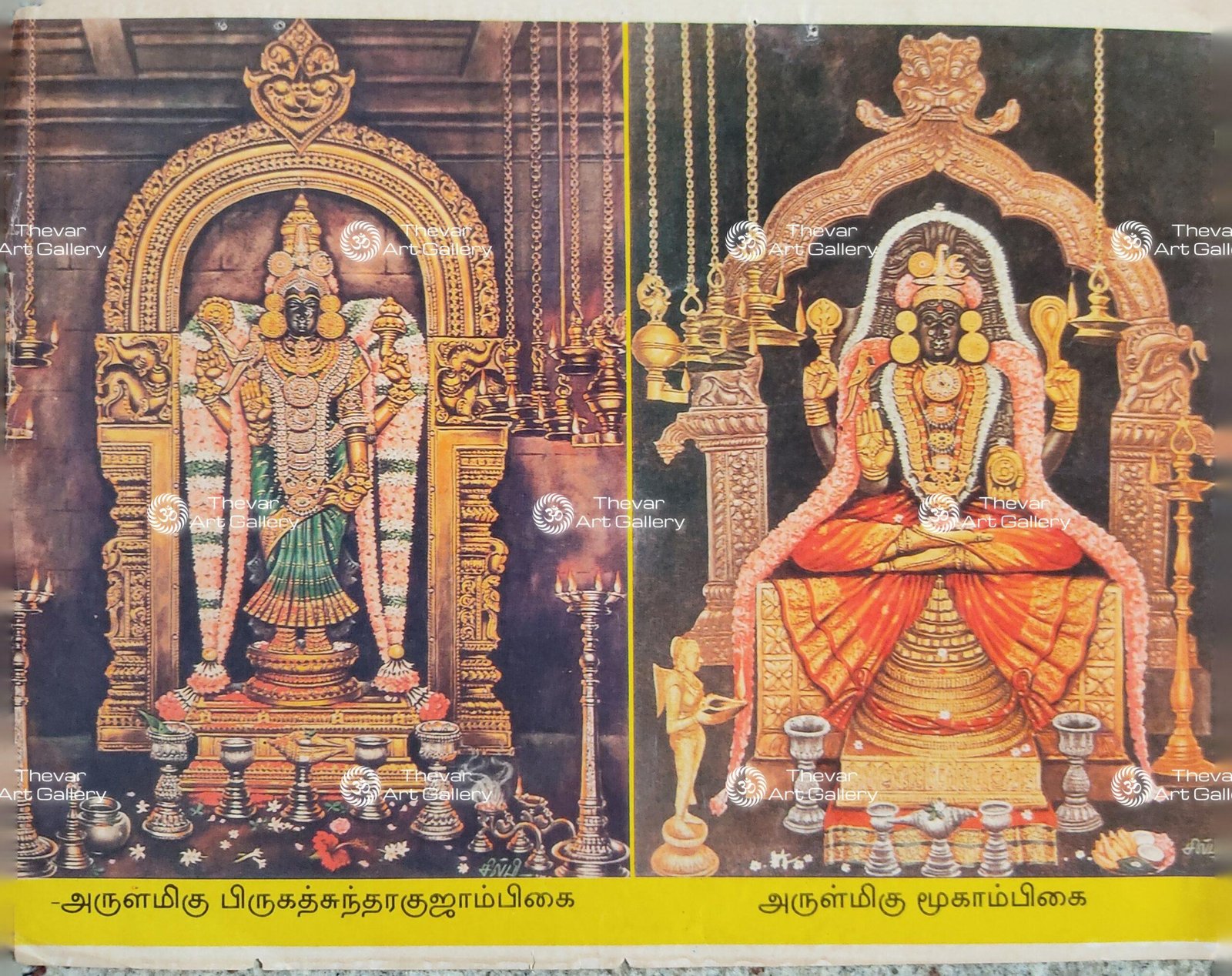 Artist Silpi antique Vintage print - Thevar art gallery