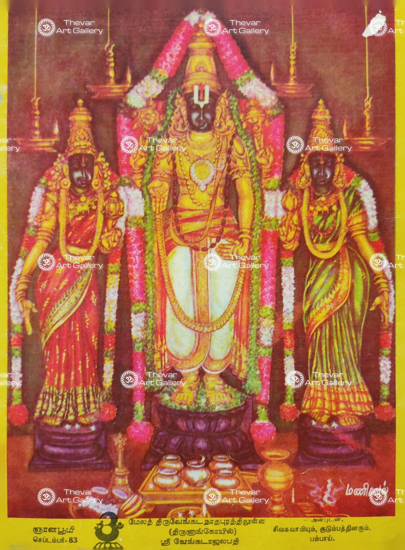 Artist Manivel antique Vintage print - Thevar art gallery