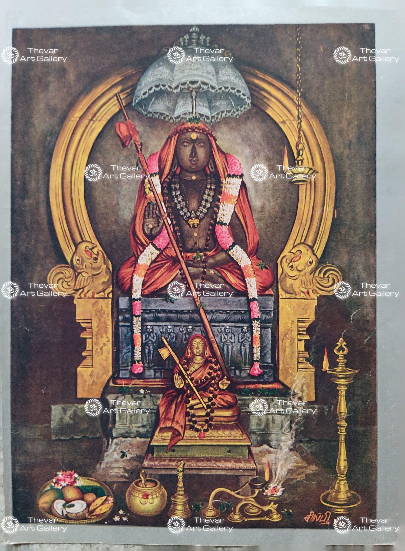 Adhisankarar