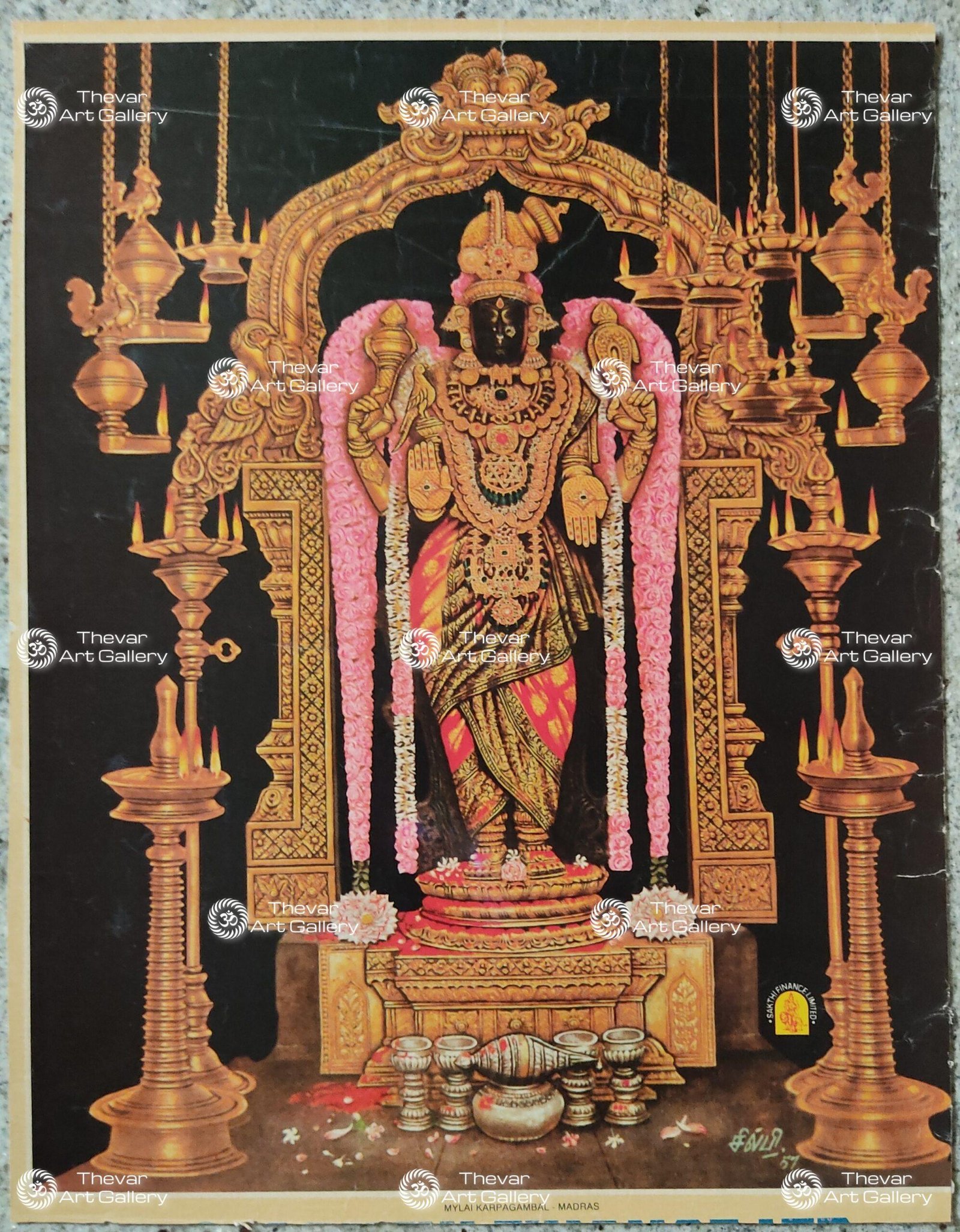 Karpagambal - Mylapore