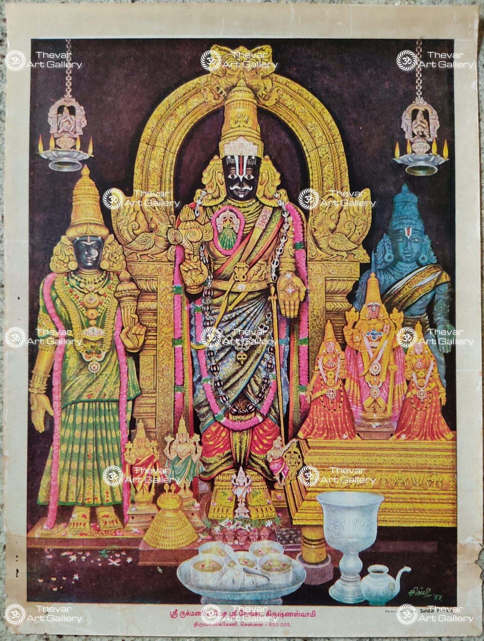 Parthasarathy - Thiruvalikeni