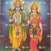 Artist C.Vishnu antique Vintage print - Thevar art gallery