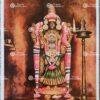 Artist Silpi antique Vintage print - Thevar art gallery