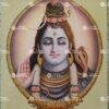 Lord Shiva