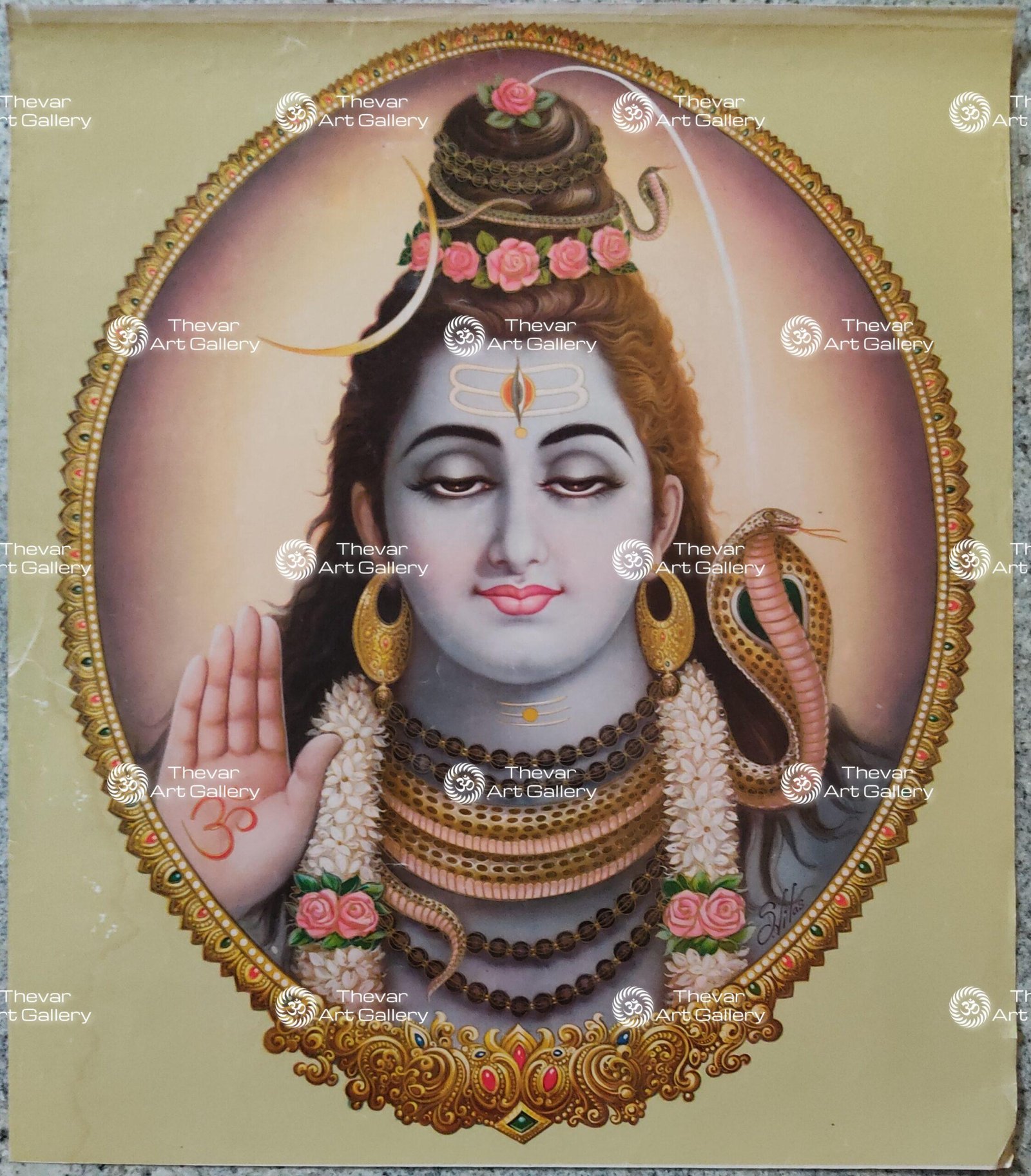 Lord Shiva