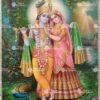 Radha Krishna