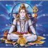 Lord Shiva