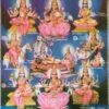 Ashta Lakshmi Narayanan | Laxmi Narayanan