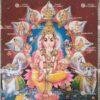 Artist S.Murugakani Antique vintage print - Thevar art gallery