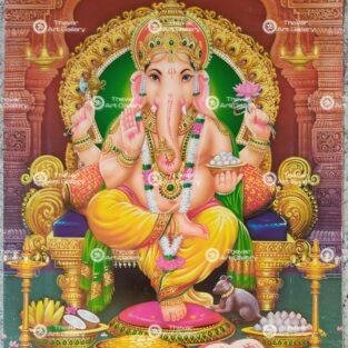 Ganesha