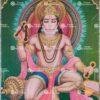 Hanuman