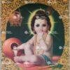 Baby Krishna
