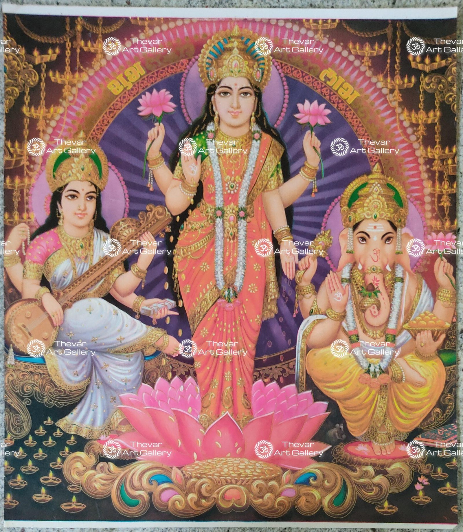 Diwali Puja