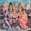 Shiva family | Shiva Parvati | Ganesha