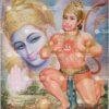 Ram Baktha Hanuman | Sri Ram
