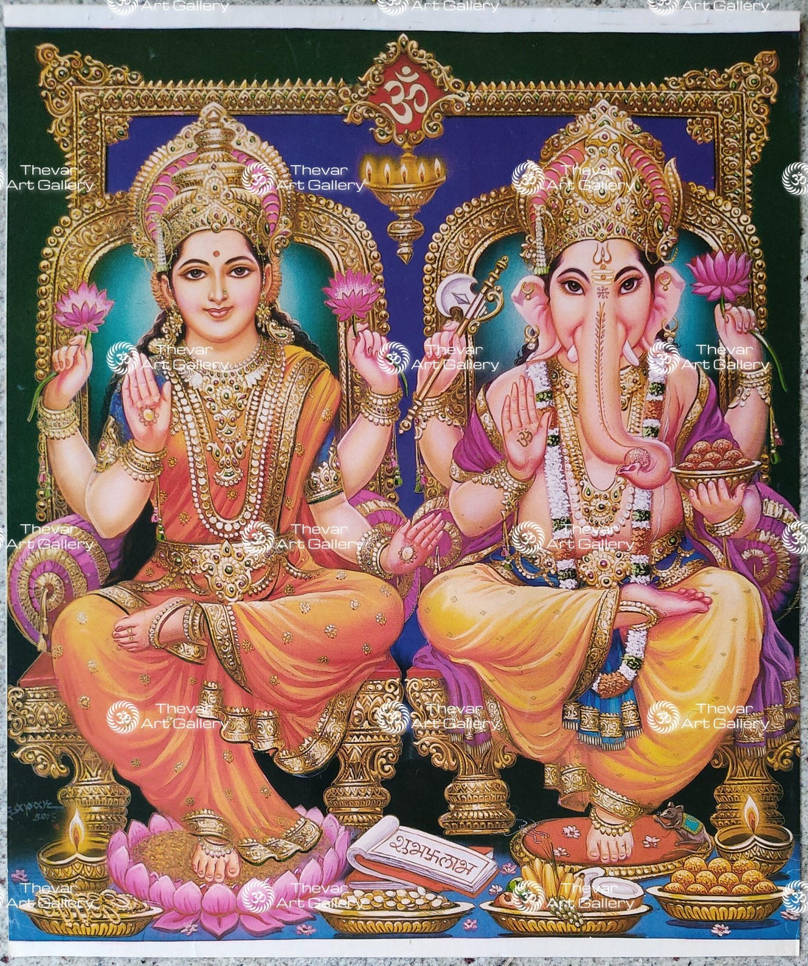Lakshmi Ganesh
