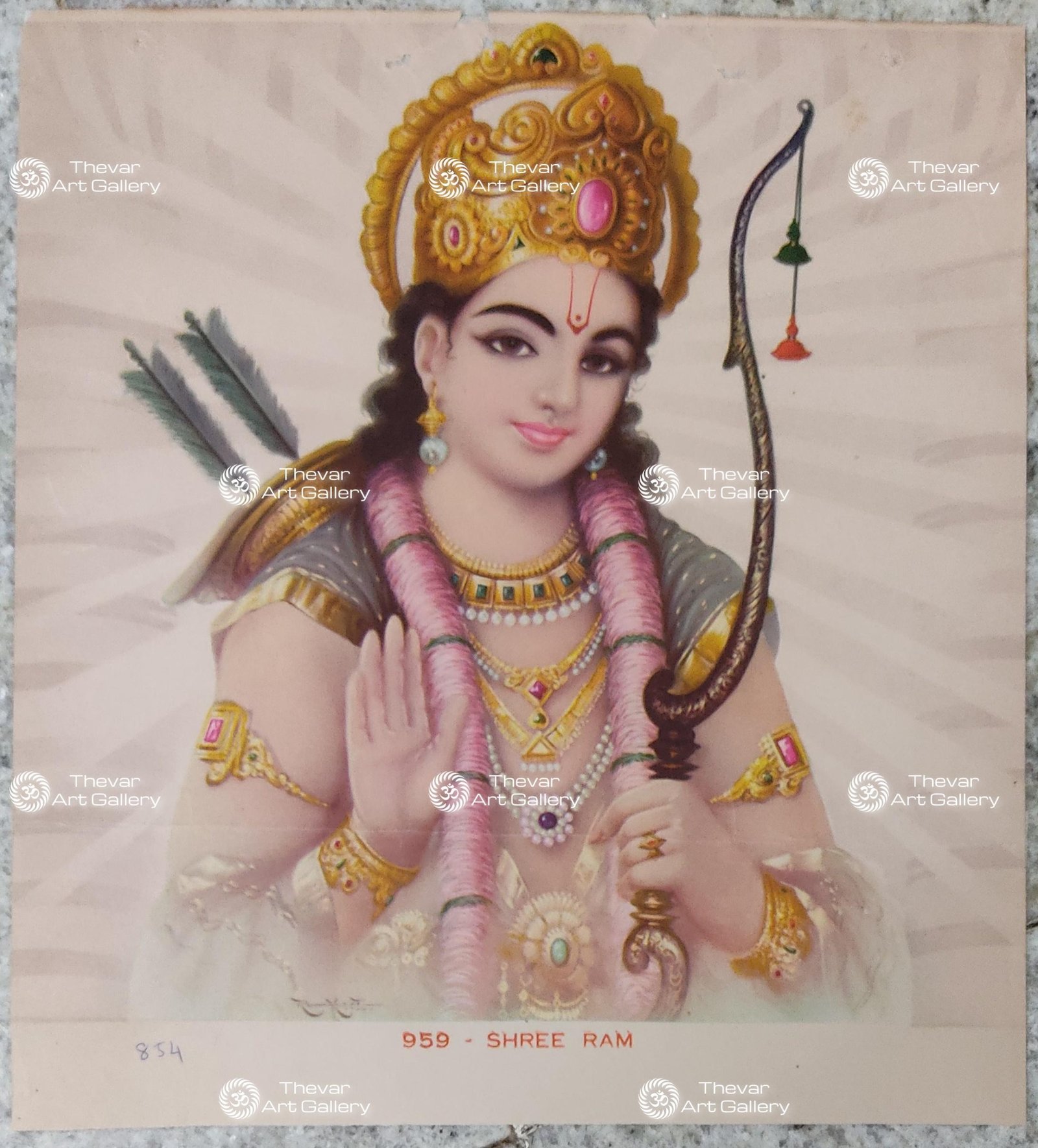 Sri Ram | Phra Ram | Preah Ream