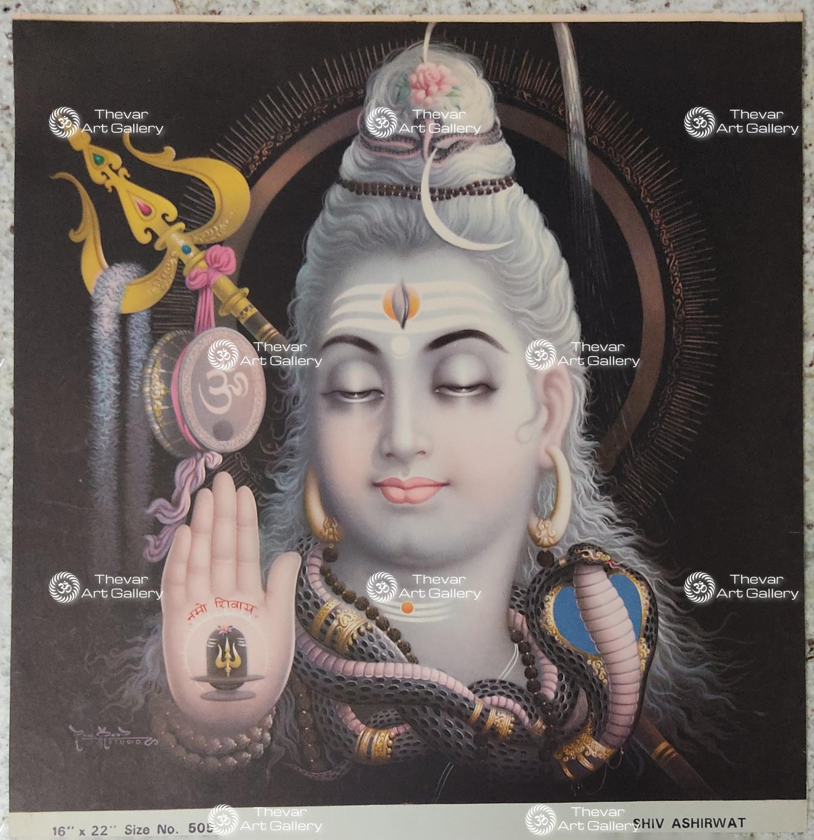 Shiva | Mahakala