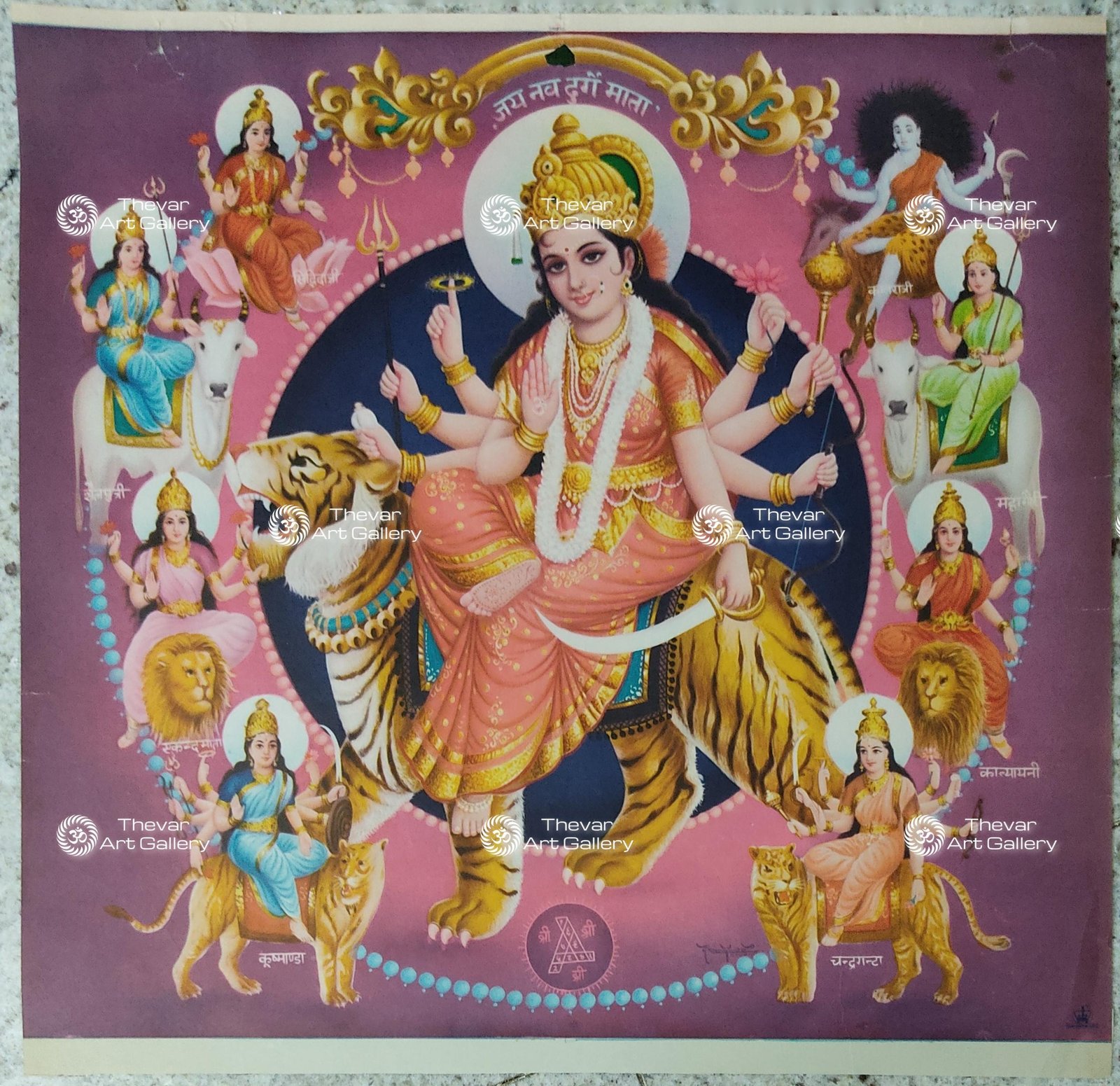 Durga Mata