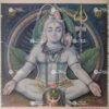 Shiva