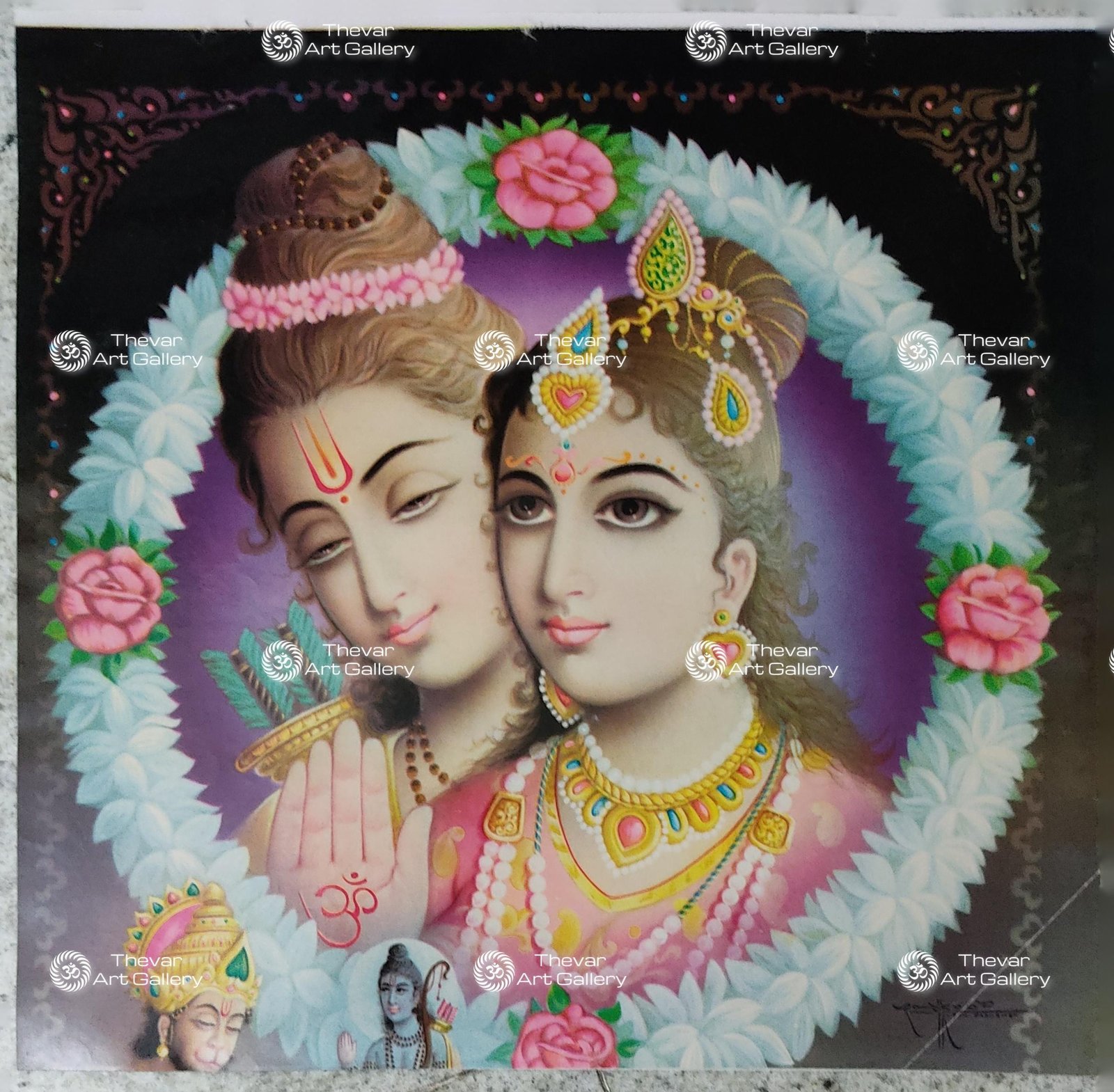 Sita Ram | Ram Janaki