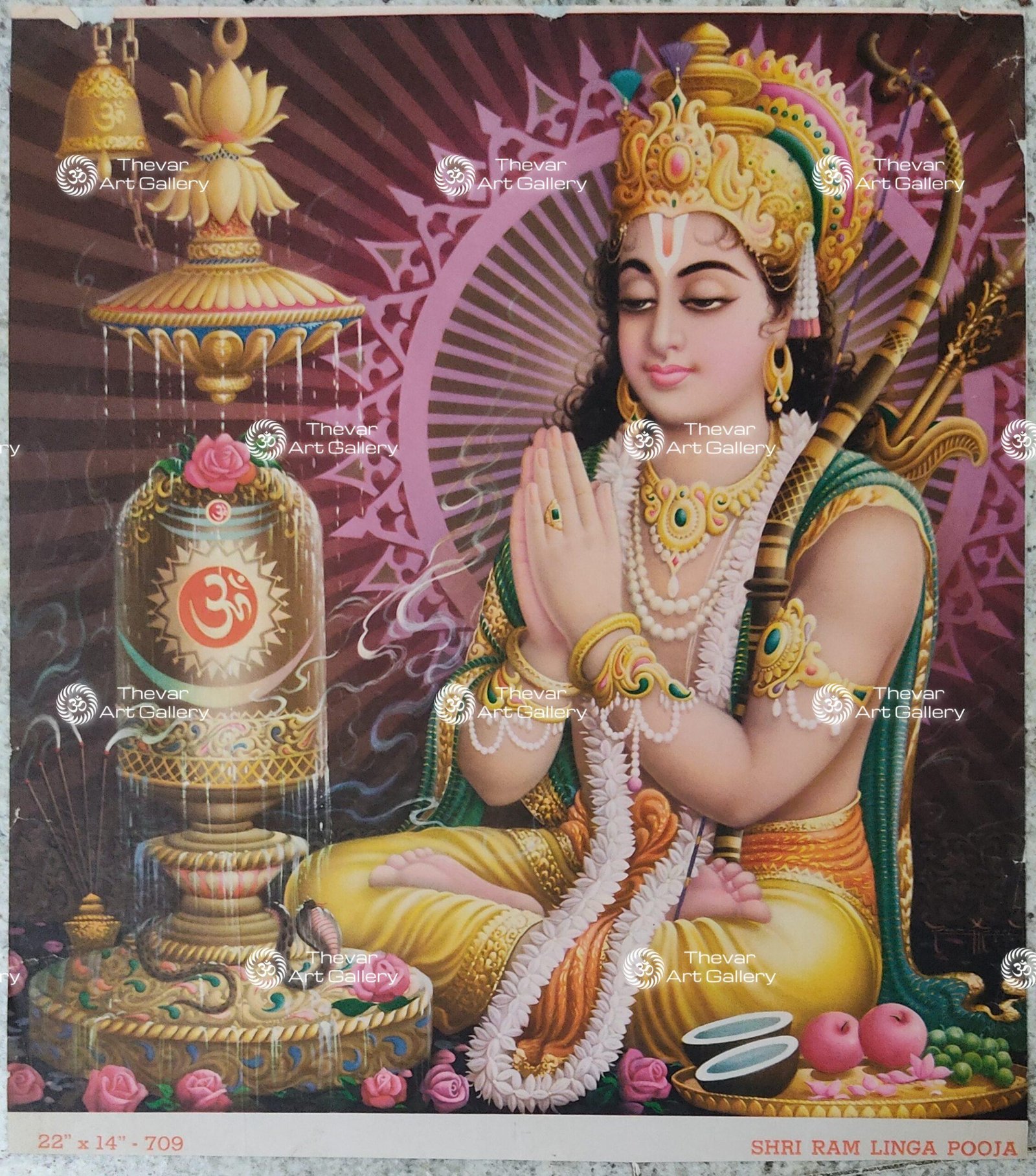 Artist Rangroop antique vintage print - Thevar Art Gallery