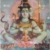 Artist Rangroop antique vintage print - Thevar Art Gallery