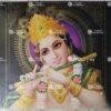 Artist Rangroop antique vintage print - Thevar Art Gallery