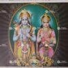 Artist Rangroop antique vintage print - Thevar Art Gallery