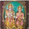 Artist Rangroop antique vintage print - Thevar Art Gallery