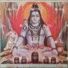 Shiva | Phra Siwa | Bhatara Giri | Dazizaitian | Daikokuten
