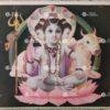 Shiva | Phra Siwa | Bhatara Giri | Dazizaitian | Daikokuten