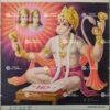 Hanuman | Anjaneyar | Prahnu | Huglaman