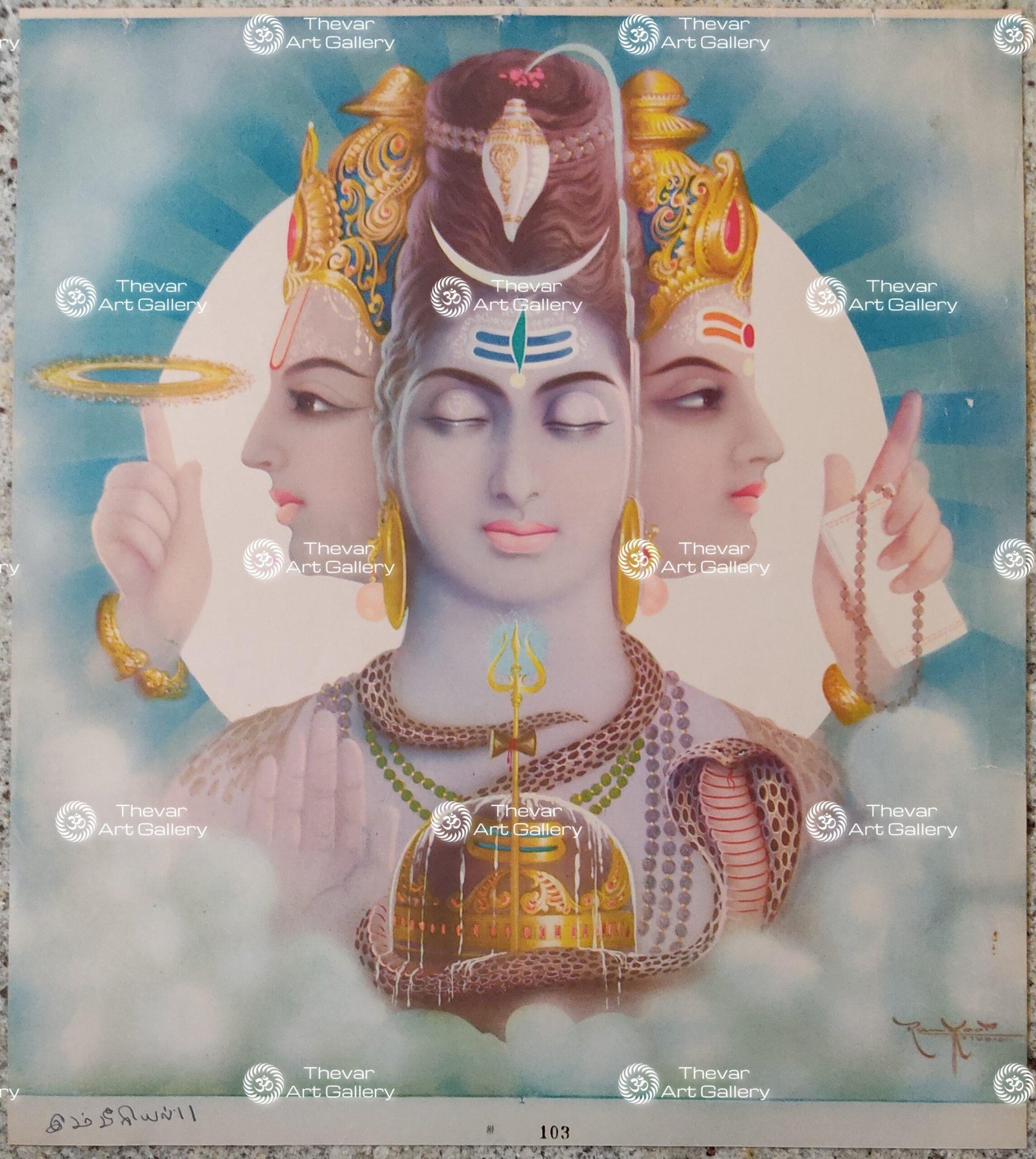 Trimurti | Trimoorthy