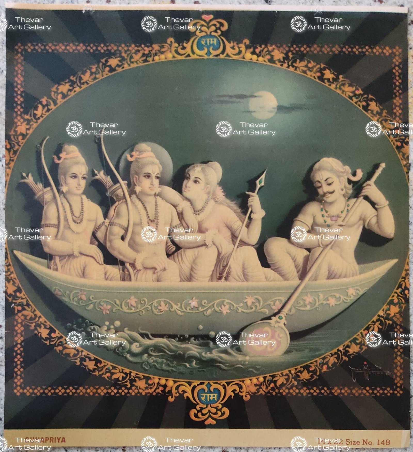 Sita Ram Vanavas Ram | Phra Ram | Phreah Ream | Seri Rama | Yama