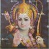 Artist Rangroop antique Vintage print - Thevar art gallery