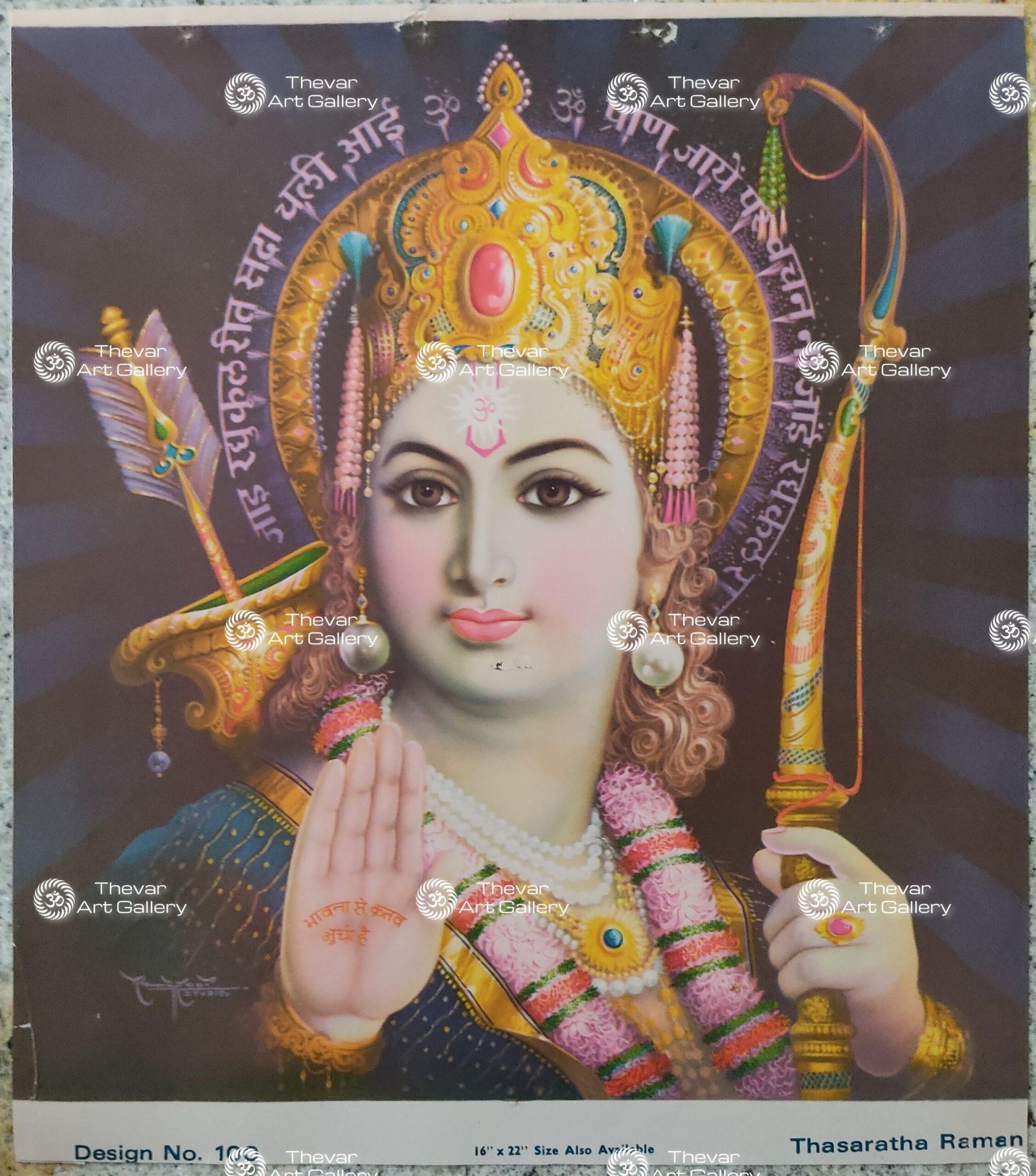 Artist Rangroop antique Vintage print - Thevar art gallery