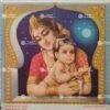 Artist Rangroop antique Vintage print - Thevar art gallery