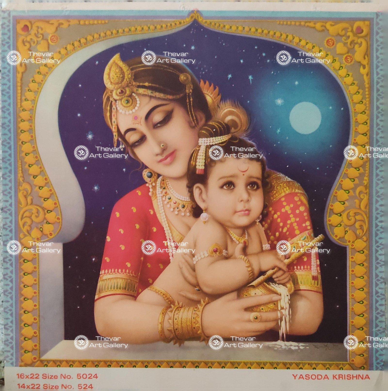 Artist Rangroop antique Vintage print - Thevar art gallery