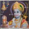 Artist Rangroop antique Vintage print - Thevar art gallery
