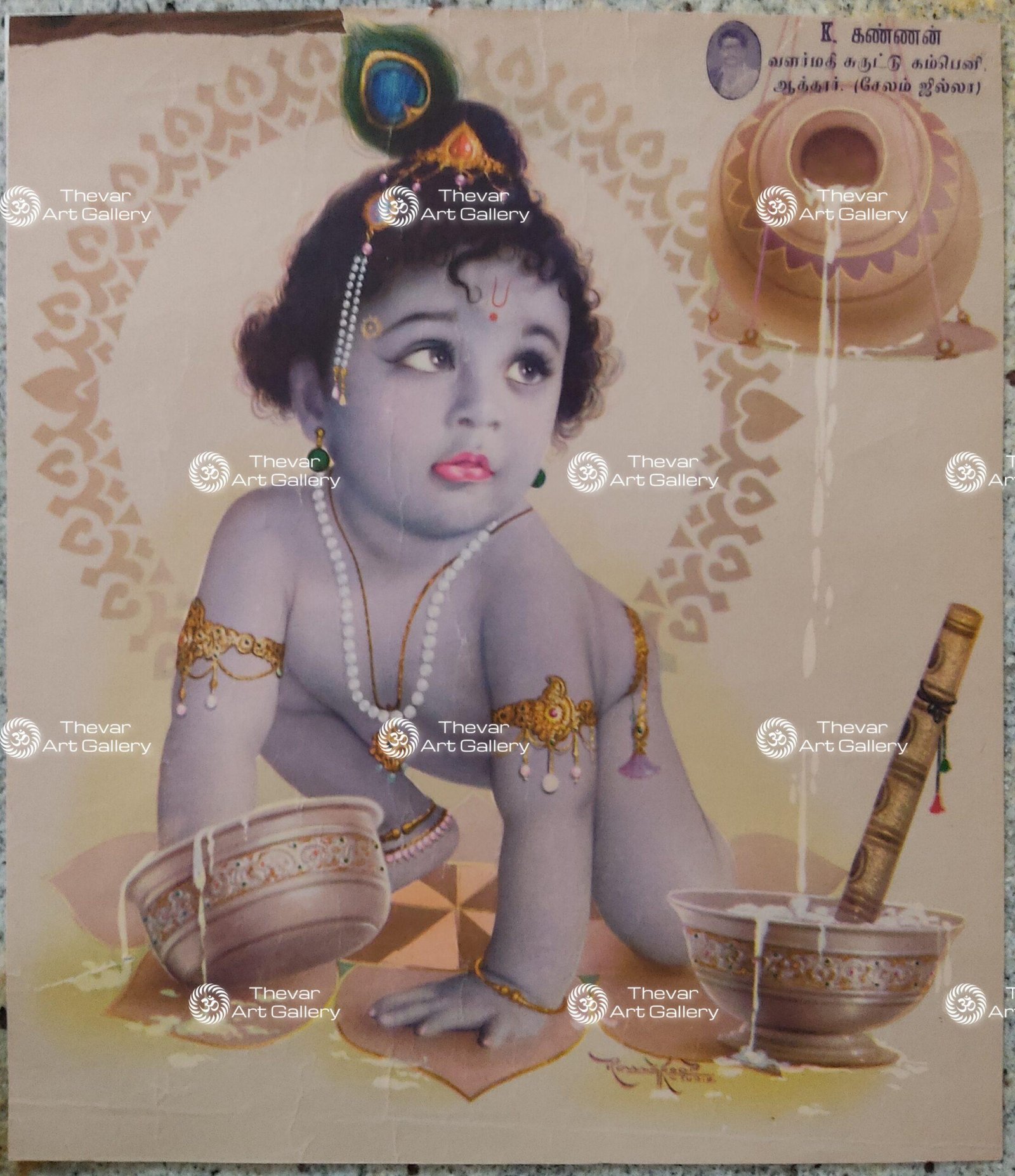 Artist Rangroop antique Vintage print - Thevar art gallery