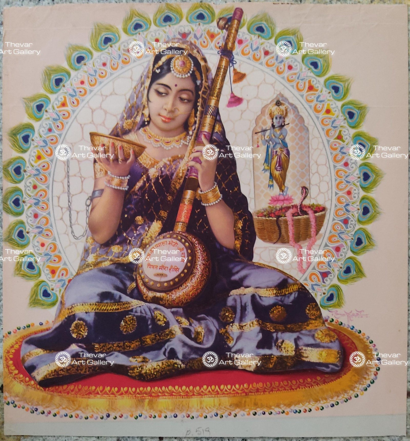 Artist Rangroop antique Vintage print - Thevar art gallery