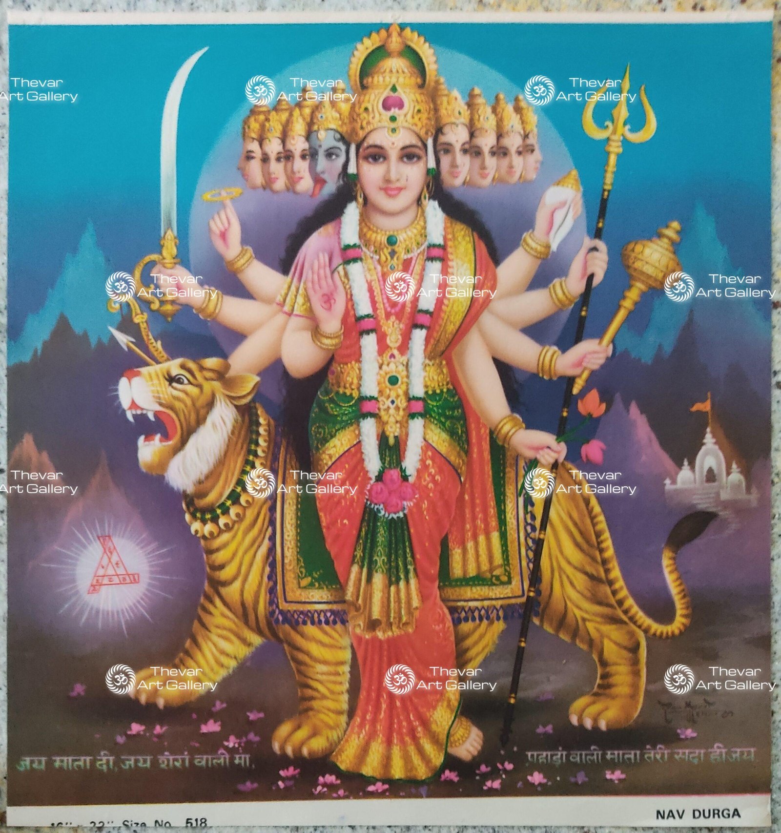 Artist Rangroop antique Vintage print - Thevar art gallery