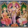 Artist Rangroop antique Vintage print - Thevar art gallery