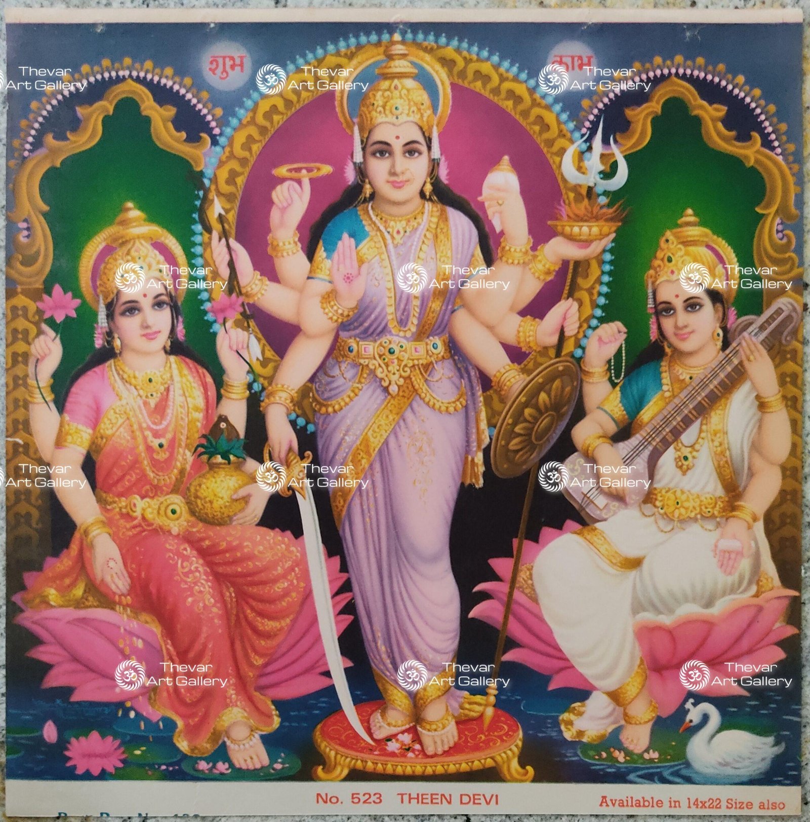 Artist Rangroop antique Vintage print - Thevar art gallery
