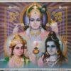 Artist Rangroop antique Vintage print - Thevar art gallery