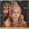 Artist Rangroop antique Vintage print - Thevar art gallery